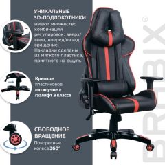 Кресло компьютерное BRABIX "GT Carbon GM-120" (черное/красное) 531931 в Кургане - kurgan.mebel24.online | фото 6