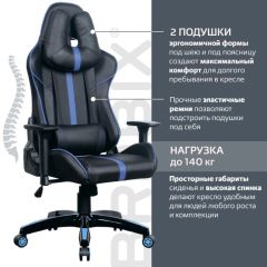 Кресло компьютерное BRABIX "GT Carbon GM-120" (черное/синее) 531930 в Кургане - kurgan.mebel24.online | фото 2