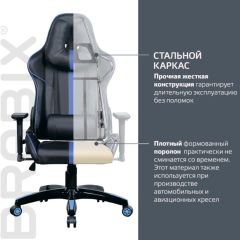 Кресло компьютерное BRABIX "GT Carbon GM-120" (черное/синее) 531930 в Кургане - kurgan.mebel24.online | фото 3