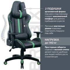 Кресло компьютерное BRABIX "GT Carbon GM-120" (черное/зеленое) 531929 в Кургане - kurgan.mebel24.online | фото 4
