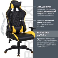 Кресло компьютерное BRABIX "GT Master GM-110" (черное/желтое) 531927 в Кургане - kurgan.mebel24.online | фото 2
