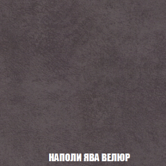 Кресло-кровать Виктория 3 (ткань до 300) в Кургане - kurgan.mebel24.online | фото 41