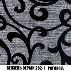 Кресло-кровать Виктория 3 (ткань до 300) в Кургане - kurgan.mebel24.online | фото 61