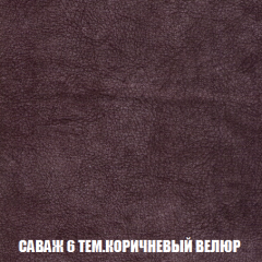 Кресло-кровать Виктория 3 (ткань до 300) в Кургане - kurgan.mebel24.online | фото 70