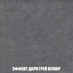 Кресло-кровать Виктория 3 (ткань до 300) в Кургане - kurgan.mebel24.online | фото 75