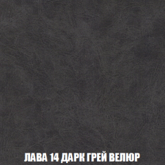 Кресло-кровать Виктория 4 (ткань до 300) в Кургане - kurgan.mebel24.online | фото 31