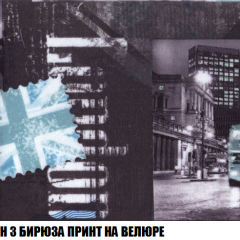 Кресло-кровать Виктория 4 (ткань до 300) в Кургане - kurgan.mebel24.online | фото 47