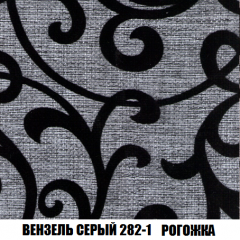 Кресло-кровать Виктория 4 (ткань до 300) в Кургане - kurgan.mebel24.online | фото 61