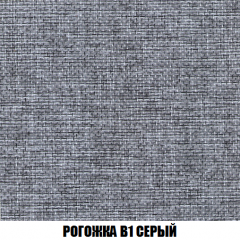 Кресло-кровать Виктория 4 (ткань до 300) в Кургане - kurgan.mebel24.online | фото 64