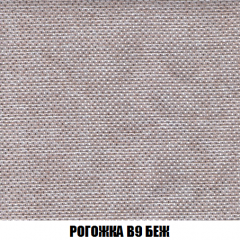Кресло-кровать Виктория 4 (ткань до 300) в Кургане - kurgan.mebel24.online | фото 65