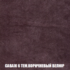 Кресло-кровать Виктория 4 (ткань до 300) в Кургане - kurgan.mebel24.online | фото 70