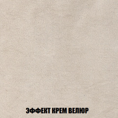 Кресло-кровать Виктория 4 (ткань до 300) в Кургане - kurgan.mebel24.online | фото 78
