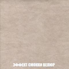 Кресло-кровать Виктория 4 (ткань до 300) в Кургане - kurgan.mebel24.online | фото 81