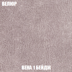 Кресло-кровать Виктория 6 (ткань до 300) в Кургане - kurgan.mebel24.online | фото 30