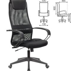 Кресло офисное BRABIX PREMIUM "Stalker EX-608 PL" (ткань-сетка/кожзам, черное) 532090 в Кургане - kurgan.mebel24.online | фото 2