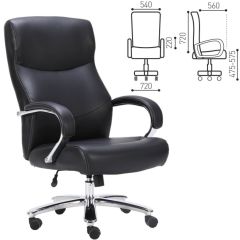 Кресло офисное BRABIX PREMIUM "Total HD-006" (черное) 531933 в Кургане - kurgan.mebel24.online | фото 2