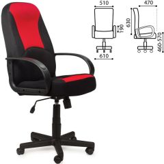 Кресло офисное BRABIX "City EX-512", ткань черная/красная, TW, 531408 в Кургане - kurgan.mebel24.online | фото 2
