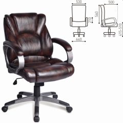 Кресло офисное BRABIX "Eldorado EX-504" (коричневое) 530875 в Кургане - kurgan.mebel24.online | фото 2