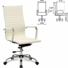 Кресло офисное BRABIX "Energy EX-509" (экокожа, хром, бежевое) 531166 в Кургане - kurgan.mebel24.online | фото 2