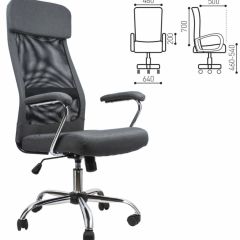 Кресло офисное BRABIX "Flight EX-540" (хром, ткань, сетка, серое) 531848 в Кургане - kurgan.mebel24.online | фото 2