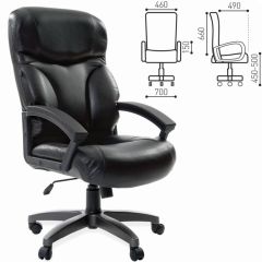 Кресло офисное BRABIX "Vector EX-559", 531385 в Кургане - kurgan.mebel24.online | фото 2
