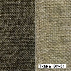 Кресло Квест HOME (Ткань КФ-32/КФ-31) коричневый-бежевый в Кургане - kurgan.mebel24.online | фото 5