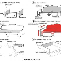 Кровать Фея 2-х спальная в Кургане - kurgan.mebel24.online | фото 14