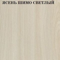 Кровать 2-х ярусная с диваном Карамель 75 (Биг Бен) Ясень шимо светлый/темный в Кургане - kurgan.mebel24.online | фото 4