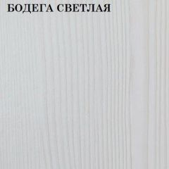 Кровать 2-х ярусная с диваном Карамель 75 (OТТО YELLOW) Бодега светлая в Кургане - kurgan.mebel24.online | фото 4