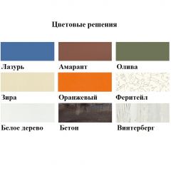 Кровать-чердак Аракс в Кургане - kurgan.mebel24.online | фото 3