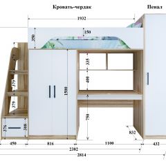Кровать-чердак Тея (*Без Пенала) в Кургане - kurgan.mebel24.online | фото 2