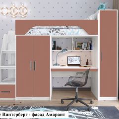 Кровать-чердак Тея (*Без Пенала) в Кургане - kurgan.mebel24.online | фото 5