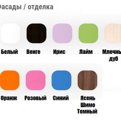 Кровать "Мозайка" на щитах + бортики + ящики в Кургане - kurgan.mebel24.online | фото 17