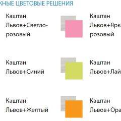 Кровать Софа №5 (800*1900/2000) в Кургане - kurgan.mebel24.online | фото 2