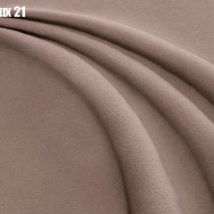 Кровать Стелла Решетка+ПМ+Дно (1400) в Кургане - kurgan.mebel24.online | фото 21