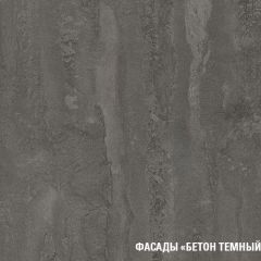 Кухонный гарнитур Адажио нормал 1500 мм в Кургане - kurgan.mebel24.online | фото 8