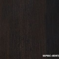 Кухонный гарнитур Адажио нормал 1500 мм в Кургане - kurgan.mebel24.online | фото 9