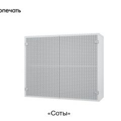 ЕВРОПА Кухонный гарнитур (модульный) Горизонт в Кургане - kurgan.mebel24.online | фото 4