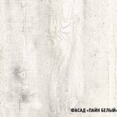 Кухонный гарнитур Инна стандарт 1600 в Кургане - kurgan.mebel24.online | фото 7