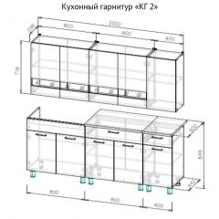 Кухонный гарнитур КГ-2 Серия 2 (2000) Дуб Венге/Дуб Сонома в Кургане - kurgan.mebel24.online | фото 3