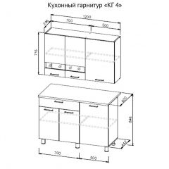 Кухонный гарнитур КГ-4 (1200) Белый/Дуб Сонома в Кургане - kurgan.mebel24.online | фото 3