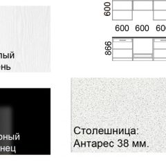 Кухонный гарнитур Кремона (2.4 м) в Кургане - kurgan.mebel24.online | фото 2