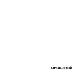 Кухонный гарнитур Лариса прайм 1 1200х1400 мм в Кургане - kurgan.mebel24.online | фото 4