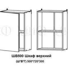 ЛИЗА-2 Кухонный гарнитур 1,7 Белый глянец холодный в Кургане - kurgan.mebel24.online | фото 5