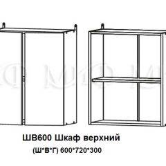 ЛИЗА-2 Кухонный гарнитур 1,8 Белый глянец холодный в Кургане - kurgan.mebel24.online | фото 5