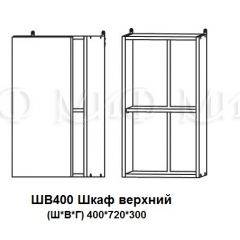 ЛИЗА-2 Кухонный гарнитур 1,8 Белый глянец холодный в Кургане - kurgan.mebel24.online | фото 9