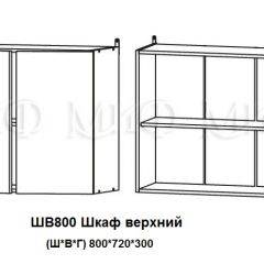 ЛИЗА-2 Кухонный гарнитур 2,0 Белый глянец холодный в Кургане - kurgan.mebel24.online | фото 5