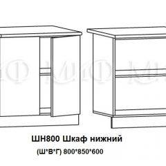 ЛИЗА-2 Кухонный гарнитур 2,0 Белый глянец холодный в Кургане - kurgan.mebel24.online | фото 8