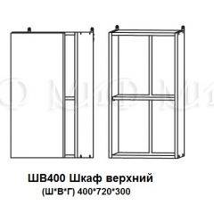 ЛИЗА-2 Кухонный гарнитур 2,0 Белый глянец холодный в Кургане - kurgan.mebel24.online | фото 9