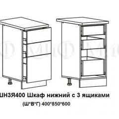 ЛИЗА-2 Кухонный гарнитур 2,0 Белый глянец холодный в Кургане - kurgan.mebel24.online | фото 10